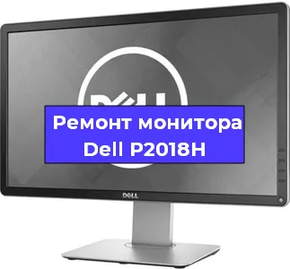 Замена ламп подсветки на мониторе Dell P2018H в Москве